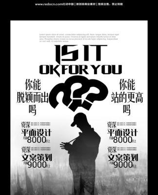 写一篇招聘的英语作文（招聘文案简短大气好句）