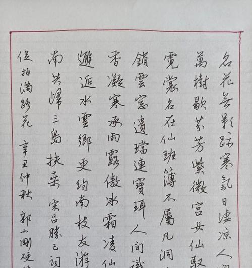 描写书法古拙的句子（关于书法的唯美问候语）