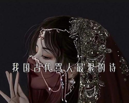 骂人不带脏字的句子（最有素质的骂人诗句好句）