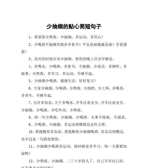 老公爱喝酒屡教不改的句子（劝男人少喝酒的幽默问候语）