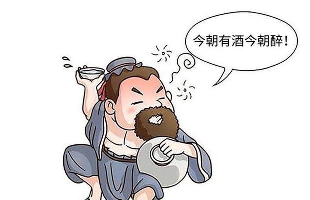 老公爱喝酒屡教不改的句子（劝男人少喝酒的幽默问候语）