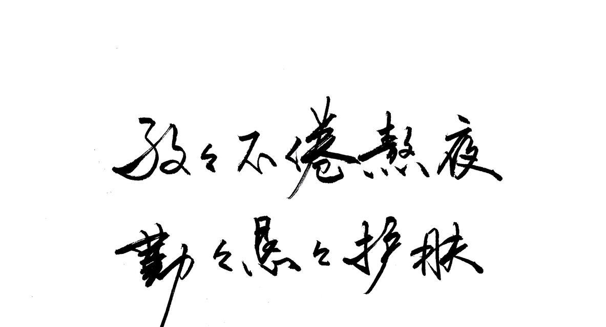 描写书法比赛的优美句子（描写中国书法的优美短语）