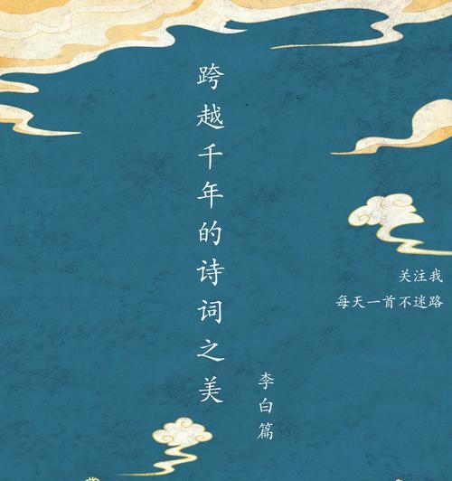 描写洛阳古城繁华的句子（李白赞美洛阳的诗句金句）