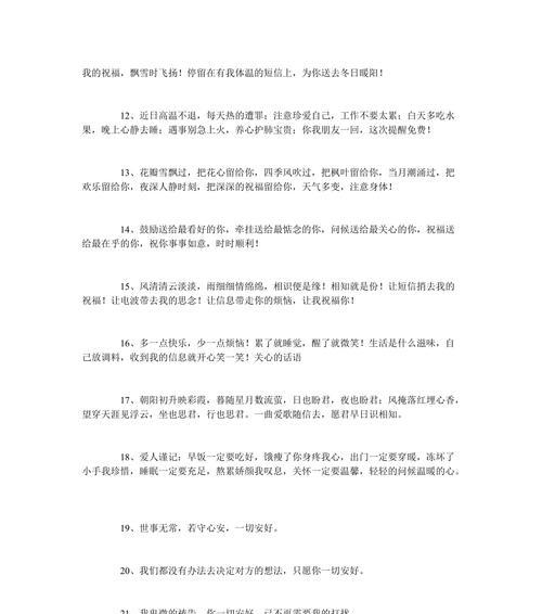 想念死去的人心情短语（想念死去的人心情问候语）
