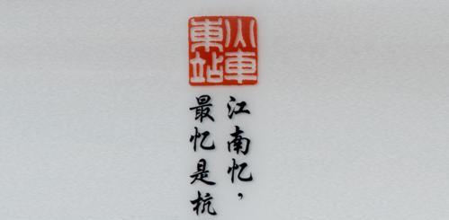 杭州最经典的一句名言是（关于描写杭州美景的名诗佳句好句）
