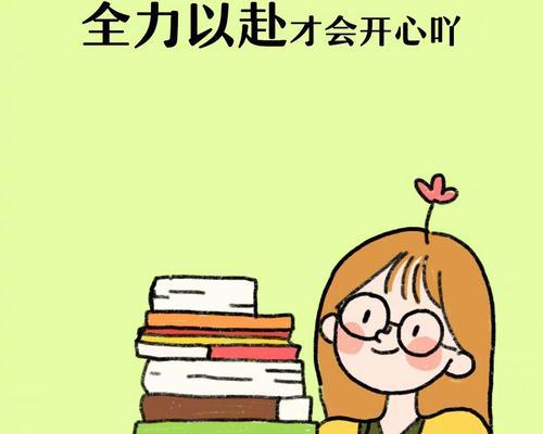 美好而充实的一天说说（快乐充实的句子有哪些精辟）