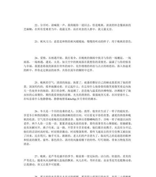 喜欢成都的文案（赞美成都房子的句子语录）