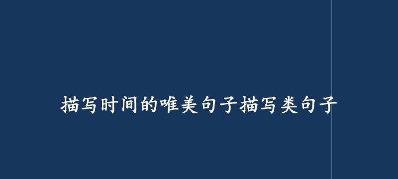 喜欢成都的文案（赞美成都房子的句子语录）