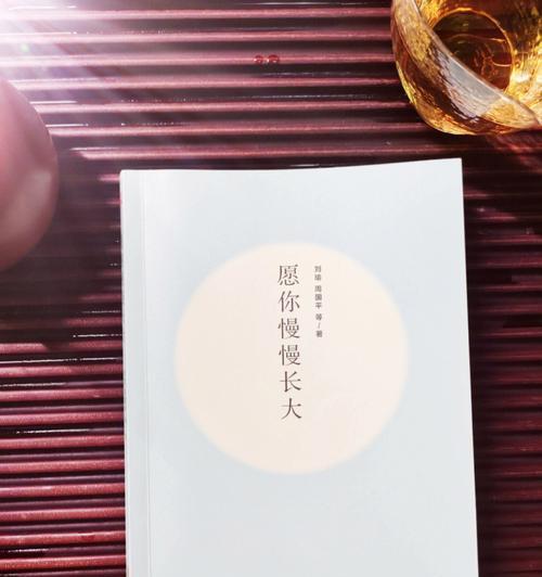 作家刘瑜愿你慢慢长大经典语录（孩子愿你慢慢长大经典优美）