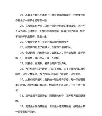 形容很满足的句子短句（表示很满足现在的生活的大全）
