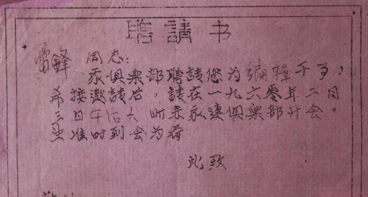 青年艰苦奋斗的诗句（艰苦奋斗最终成功的书摘）