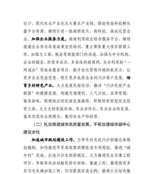 工作总结汇报标题金句（工作总结结尾励志的句子诗句）