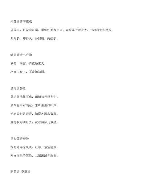八月的杭州诗句唯美（形容杭州美景的优美）