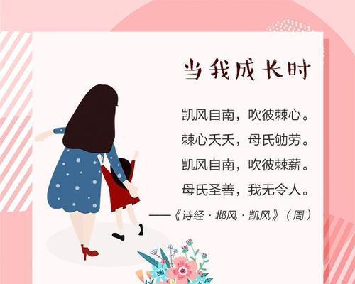18课写母亲的诗句有哪些（母亲的古诗大全300首祝福语）