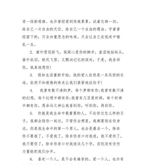 关于奉献精神的优美语句简短（关于奉献的优美好句大全）