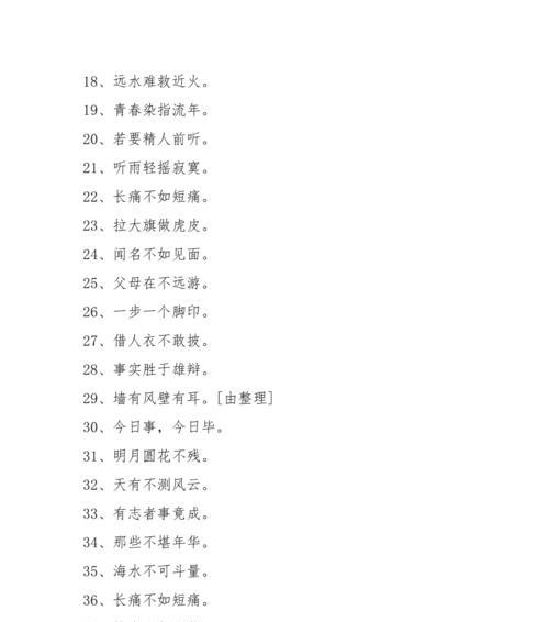 关于奉献精神的优美语句简短（关于奉献的优美好句大全）