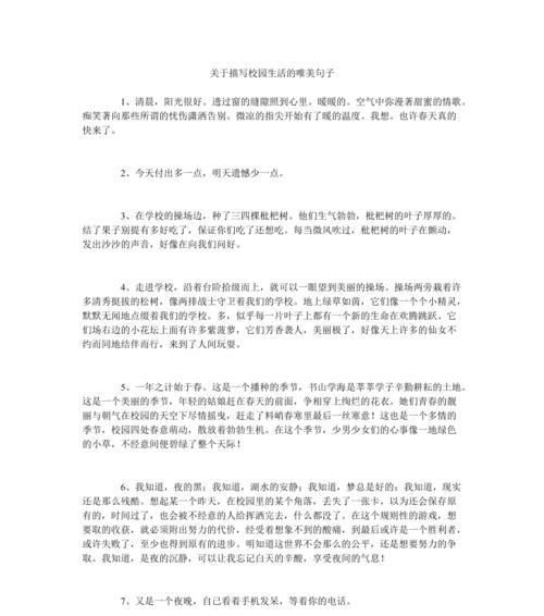 关于上海的唯美文案（描写老上海风情的唯美句子优美）