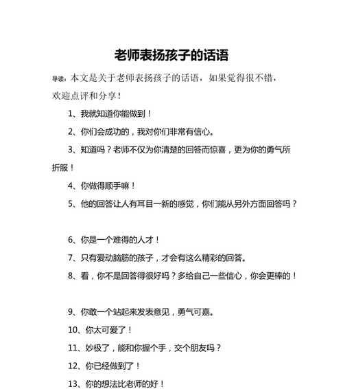 描写妈妈外貌的句子（妈妈爱孩子的朋友圈说说祝福语）