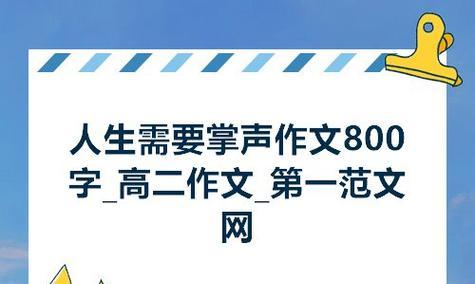 有一种美叫坚持的作文600字（坚持也是一种美年级优秀）