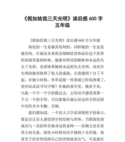 我的财富作文开头结尾（这是我的财富初一满分）
