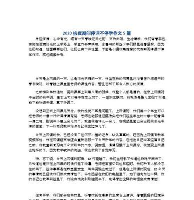 洒满阳光的记忆600字作文初二（心中的那道阳光精选）