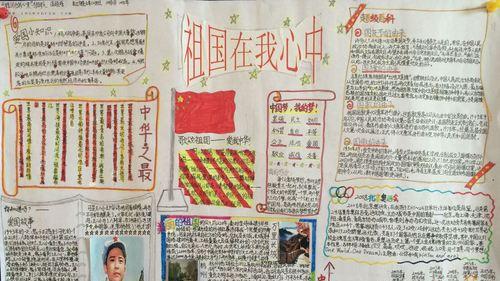 我心中的祖国作文800字（我心中的祖国大学生满分）