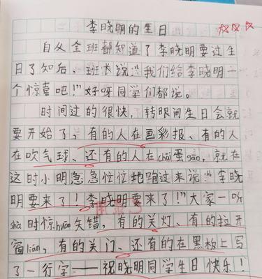 三年级作文参观科技展有感（参观科技展怎么写优秀）