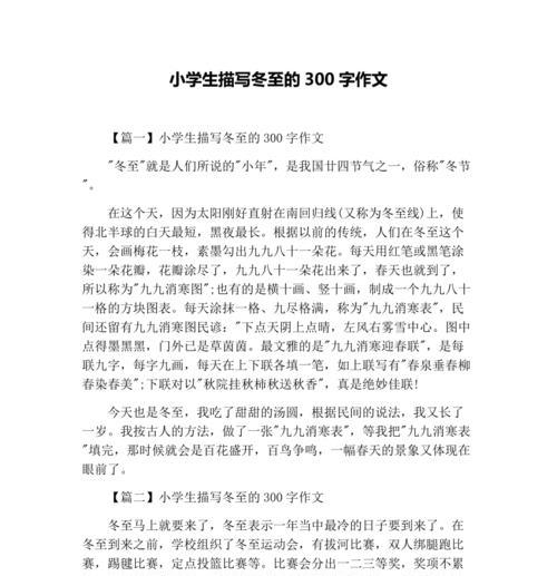中学生在新时代的新使命（关于使命的作文题目精选）