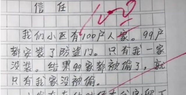 不该发生的一件事疫情作文（不该发生的事满分）