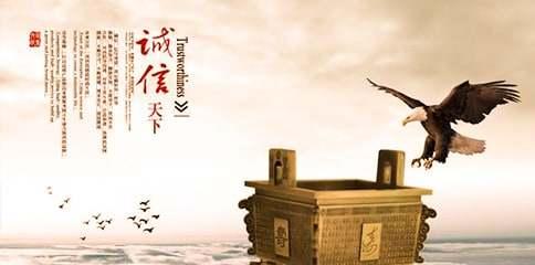 讲诚信是为人之本作文（关于诚信的议论文题目新颖优秀）