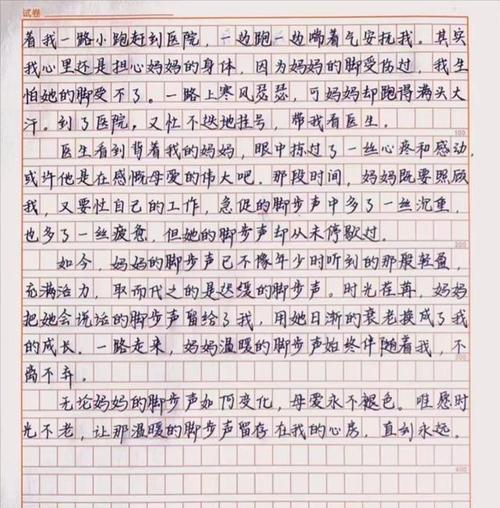 无声的父爱作文600字（关于父爱的开头优秀）