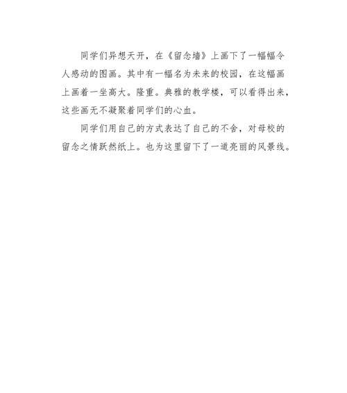 描写冬天的作文（冬天的风景七年级精选）
