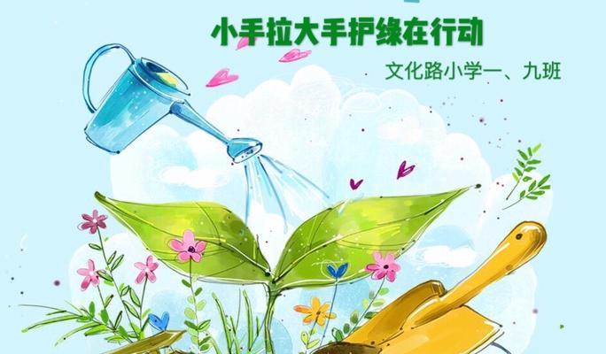 绿色的希望作文800字（以绿色校园为主题的精选）