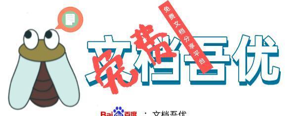 我懂得了亲情作文600字（我读懂了亲情优秀）