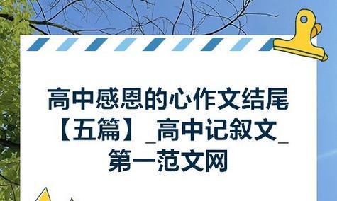 关于亲情的作文800字（亲情浸润我心精选）
