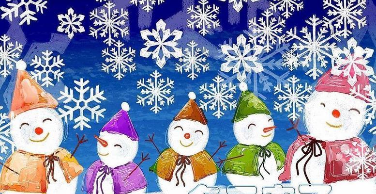假如我变成了雪花作文（小雪花历险记优秀）