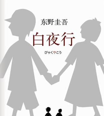 关于一家散步的文案（午后散步的优美句子名言）