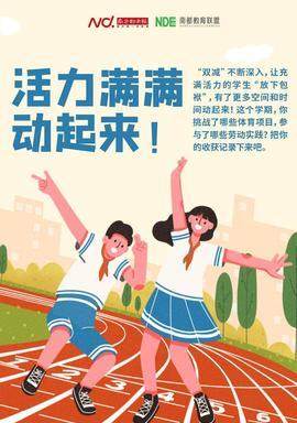 关于一家散步的文案（午后散步的优美句子名言）