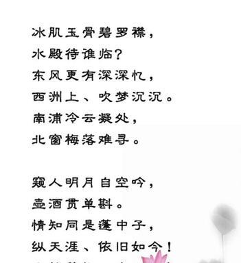 写莲的古诗都有哪些（描写莲花的名句有哪些诗句）