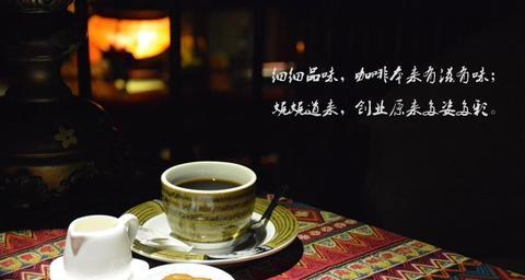 形容咖啡苦的句子（咖啡押韵八字好句）