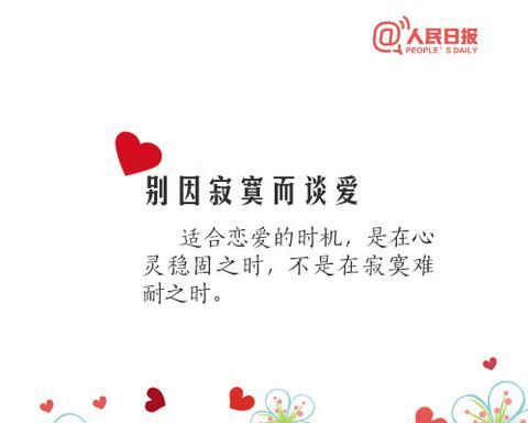一个人很重要的情话（爱情句子书摘）