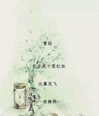 祈愿一切安好的诗词（祝福语古风语录）