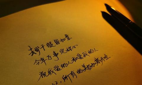 转眼就老了回不去的句子（感慨一晃就老了的寄语）