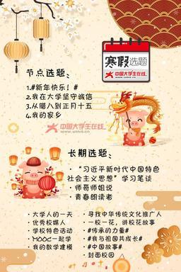 赞美家乡的句子发朋友圈（夸自己家乡美的诗句语句）