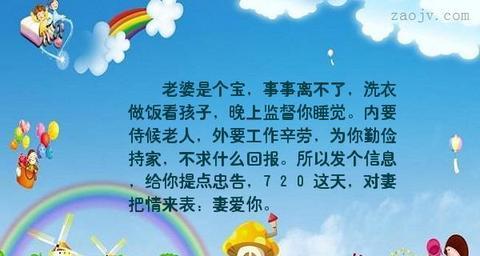 孩子做饭怎么发朋友圈的文案（表扬孩子优秀和鼓励的句子说说）