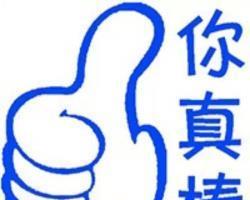 表扬小宝宝很棒的句子（表扬女儿很棒的金句）