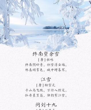 蓝天白云雪山的心情短句（远望雪山的优美句子赠言）