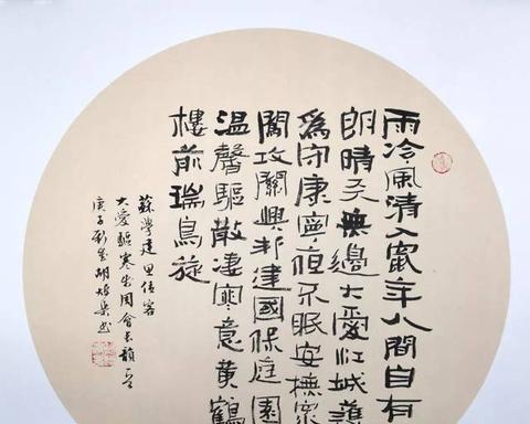 2022抗击疫情引用古诗句（疫情一首赠言）
