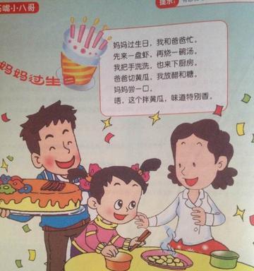 妈妈过生日祝福语简短洋气（母亲生日文案短句干净句子）