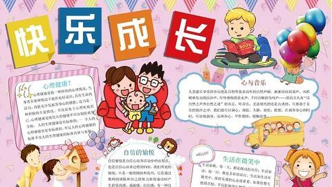 儿童成长美文摘抄（孩子成长寄语唯美句子佳句）